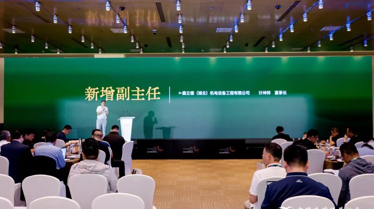 CCFA汽车后市场专业委员会新增副主任委员 鑫立德 计坤祥 董事长
