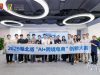 2026湖北省AI+跨境电商创新大赛决赛现场