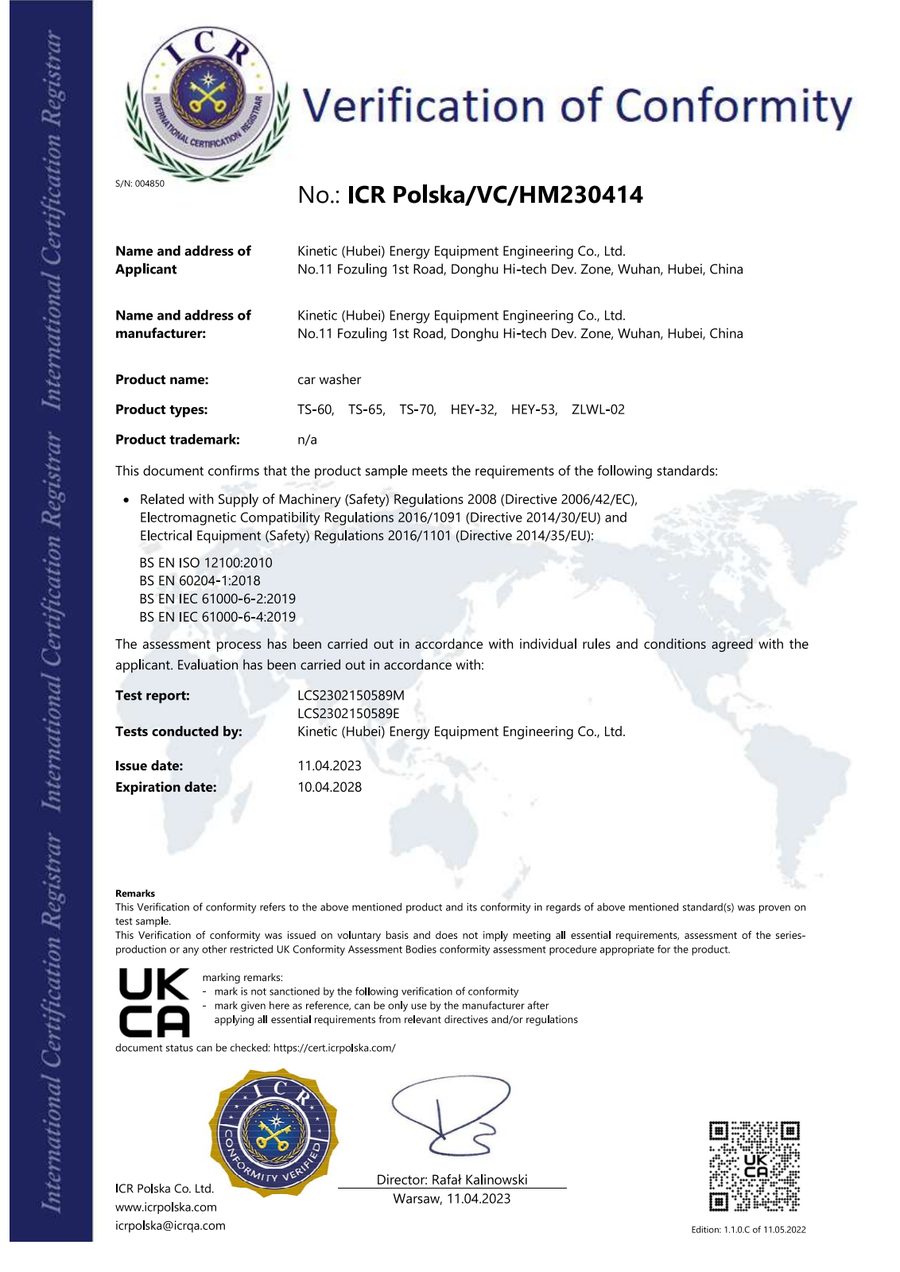 洗车机英国UKCA符合性验证证书 ICR Polska/VC/HM230414，签发日期2023年11月4日，有效期至2028年10月4日，依据机械安全法规与电磁兼容法规